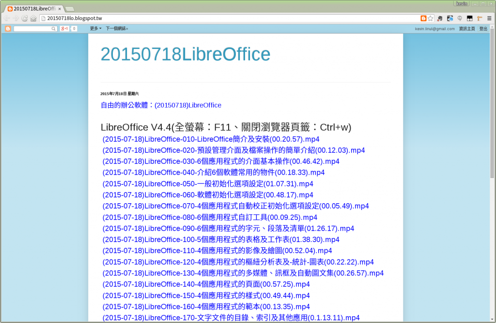 20150718LibreOffice - Google Chrome_445