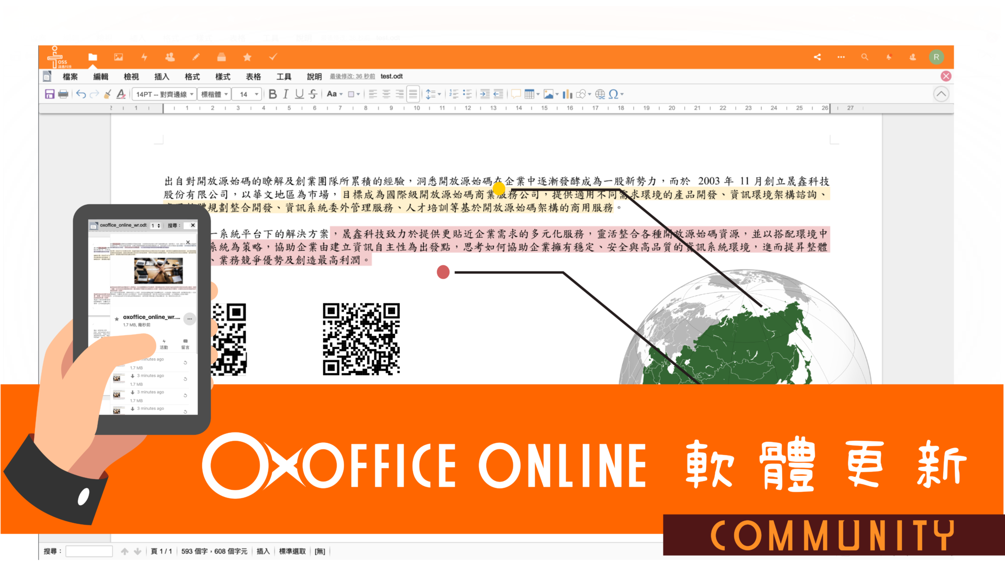 oxoffice-online